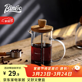 Bincoo咖啡手冲壶家用煮咖啡过滤式器具套装玻璃打奶泡咖啡法压壶