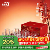 青苹果白酒杯分酒器套装彩盒装 精致二两玻璃分酒壶高脚杯乔迁生日礼物