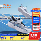 安踏童鞋儿童运动鞋男跑鞋大童鞋2026年春季新款密网休闲训练跑步鞋子 【透气透网】蒙尘蓝/白/银5555-3 37 码