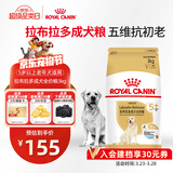 皇家狗粮 拉布拉多老年犬狗粮 宠物大型犬 SLR30 全价犬粮≥5岁 3KG