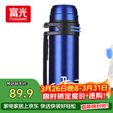 富光大容量保温壶304不锈钢旅行露营真空保温水壶户外旅游保温瓶