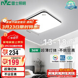 雷士照明（NVC）吸顶灯led吸顶客厅灯现代卧室书房餐厅灯具舒适光方形36W三色调光