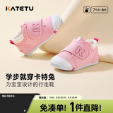 卡特兔学步鞋婴儿童鞋春季男女宝宝步前机能鞋幼儿室内稳步儿童鞋子xz03