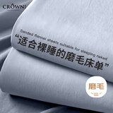 皇冠床单单件1.8x2米床盖A类学生宿舍1.5米床铺被单酒店隔脏床盖四季