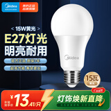 美的（Midea）LED灯泡节能E27大螺口螺纹家用光源 15瓦暖白光球泡单只装