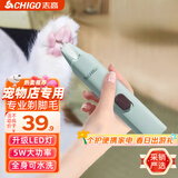 志高（CHIGO）宠物狗狗猫咪剃脚毛器脚掌脚毛修剪器宠物剃毛器剃狗抓猫爪子电推剪电推子剪脚毛神器T11