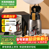 杯具熊（BEDDYBEAR）儿童水杯保温杯316不锈钢吸管直饮保温壶男女宝宝学生上学喝水杯 复古双饮儿童杯-亚刻奥特曼620ml