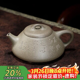 百年利永宜兴紫砂壶纯全手工原矿青段泥阿曼陀室子冶石瓢壶功夫茶具泡茶壶