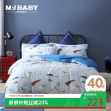 梦洁宝贝 100%纯棉床上四件套儿童全棉被套床单床上用品男孩 侏罗纪公园1.2米床