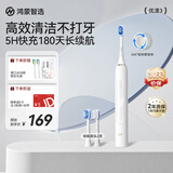 鸿蒙智选力博得智能声波电动牙刷优漾3 情侣生日礼物学生牙刷深度清洁亮白长续航 送男友/女友华为智慧生活