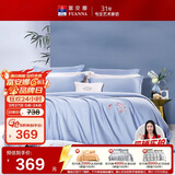 富安娜家纺全棉四件套60S贡缎高支高密素绣床品套件双人加大230*229cm蓝家居馆