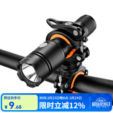 洛克兄弟（ROCKBROS）灯架自行车手电筒灯夹前灯架车夹山地车固定支架骑行配件 雅典黑