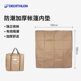 迪卡侬露营睡垫格子布舒适款 搭配帐篷（宝宝活动更舒适） 4540133