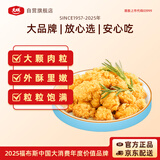 大成鸡米花 4斤 盐酥鸡 原味鸡丁炸鸡肉块 空气炸锅食材 冷冻