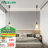 雷士（NVC）床头吊灯单头温馨温和暖光北欧线条灯客厅背景墙卧室可调节小吊灯 D款珍珠黑奢金  6W 3000K 单支装