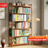 安尔雅 楠竹简易书架落地置物博古架客厅办公室书架柜子层架收纳架