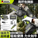 芝浦电锯家用充电式锂电锯小型迷你便携单手锯电链锯园林户外伐木修枝 6寸升级款【5节双电】2链