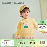 巴拉巴拉童装儿童毛衫宝宝针织衫男童女童内搭2025冬卡通209425103206