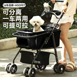华元宠具（hoopet）宠物推车可拆卸狗狗猫咪外出手推车轻便可折叠小遛狗车溜猫代步车