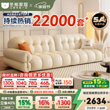 冬熊棉花糖真皮沙发法式奶油风客厅小户型轻奢白色钢琴键云朵沙发 【大三人位2.5米】 头层真皮【旗舰版】凝胶记忆棉+6CM紫罗兰