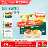 英氏宝宝面条 6个月婴儿面条婴幼儿童钙铁锌营养面条搭配食品宝宝辅食 【10月+】3阶线面（牛肉200g+西红柿200g）