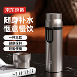 京东京造保温杯 男士女户外大容量闷茶焖泡水杯子 316不锈钢金属灰500ml