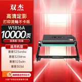 双杰适用惠普323sdnw成像鼓 323sdnw硒鼓 HP 323d/sdn/dnw 303d/dw 打印机硒鼓 W1816A鼓组件