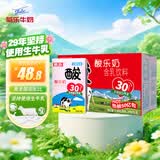 菊乐（JULE）酸乐奶四川老字号牛奶260g*21盒儿童营养早餐奶 送礼盒装