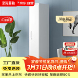 洛克菲勒钢制柜单一门更衣柜铁皮储物柜带锁员工浴室320宽竖单门衣柜