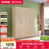全友家居衣柜卧室家用储物收纳柜一体靠墙现代简约原木风大衣柜出租屋
