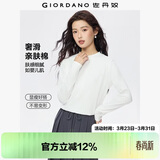 佐丹奴长袖t恤女纯色基础款打底衫纯棉奢滑半高领上衣女05322803