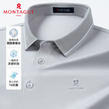 梦特娇（MONTAGUT）夏季男Polo衫短袖含桑蚕丝云感透气中青年休闲T恤 米灰 XL