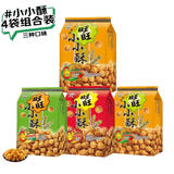 旺旺 小小酥 原味*2+葱香鸡肉味*1+黑胡椒味*1 共4袋休闲膨化食品零食