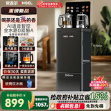 安吉尔茶吧机饮水机下置家用高端客厅用2026年新款智能语音防溢防干烧恒温养生炖煮烧水壶一体CB3783LK-J