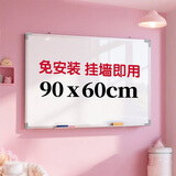 得力90*60cm白板写字板 蜂窝板芯商用磁吸板黑板办公用记事板儿童家用教学水笔可擦写画板