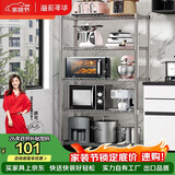 溢彩年华厨房置物架落地书架多层储物铁架子收纳杂物架微波炉架花架172S