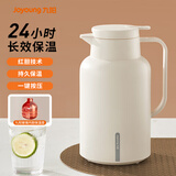 九阳（Joyoung）保温壶家用大容量保温水壶玻璃内胆暖水壶学生宿舍热水瓶2L白色
