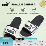 彪马（PUMA）黑白透气魔术贴拖鞋男女家居外穿休闲凉鞋ROYALCAT372280 白-黑色-02 46