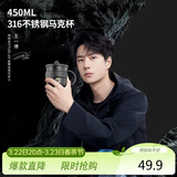 吨吨BOTTLED JOY马克杯不锈钢316带盖办公室咖啡杯保冰保温学生水杯