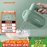 九阳（Joyoung）手持电动打蛋器 料理机 打发器 多功能家用搅拌机迷你打奶油烘焙S-LD150