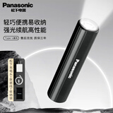 松下手电筒强光手电小型充电家外用露营超长续航应急户外照明灯探照灯 手电筒+松下充电头+收纳袋