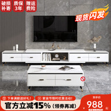蒂兰森电视柜岩板茶几电视柜组合简约小户型客厅地台柜可伸缩电视机柜 电视柜双边伸缩2.2-3.4米 天使白 哑光岩板台面