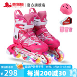 美洲狮（COUGAR）轮滑鞋儿童闪光溜冰鞋男女滑冰旱冰鞋女轮滑鞋男童 新粉色全闪套装 M (可调31-36码)