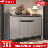 立太（LEADTEK）鞋柜门口入户收纳柜大容量一体靠墙玄关柜多层家用收纳架小型鞋架 【加宽纵深-可放46码鞋】120*34*102CM雾灰色 E1级