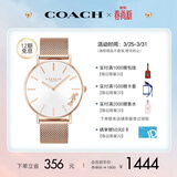 蔻驰（COACH）PERRY系列钢链石英表14503126 礼物/送礼