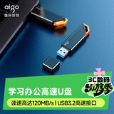 爱国者（aigo）32GB USB3.2 Gen 1 U盘 高速120MB/s U331 商务学习 电脑办公投标 车载 指示灯 大容量 便携 优盘