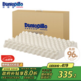 邓禄普（Dunlopillo）ECO颗粒按摩低波浪枕 斯里兰卡进口天然乳胶枕头