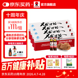 太阳神猴头菇口服液4盒辅助保护受损胃粘膜营养食品调理保健品养护肠胃