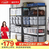 溢彩年华 置物架落地货架子储藏室家用仓储物架客厅五层架厨房收纳架2031