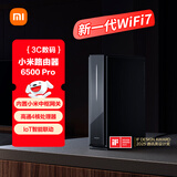 小米（MI）路由器BE6500 Pro WiFi7【小米手机上网搭档】中枢网关 2.5G网口 高通4核处理器 家用路由器